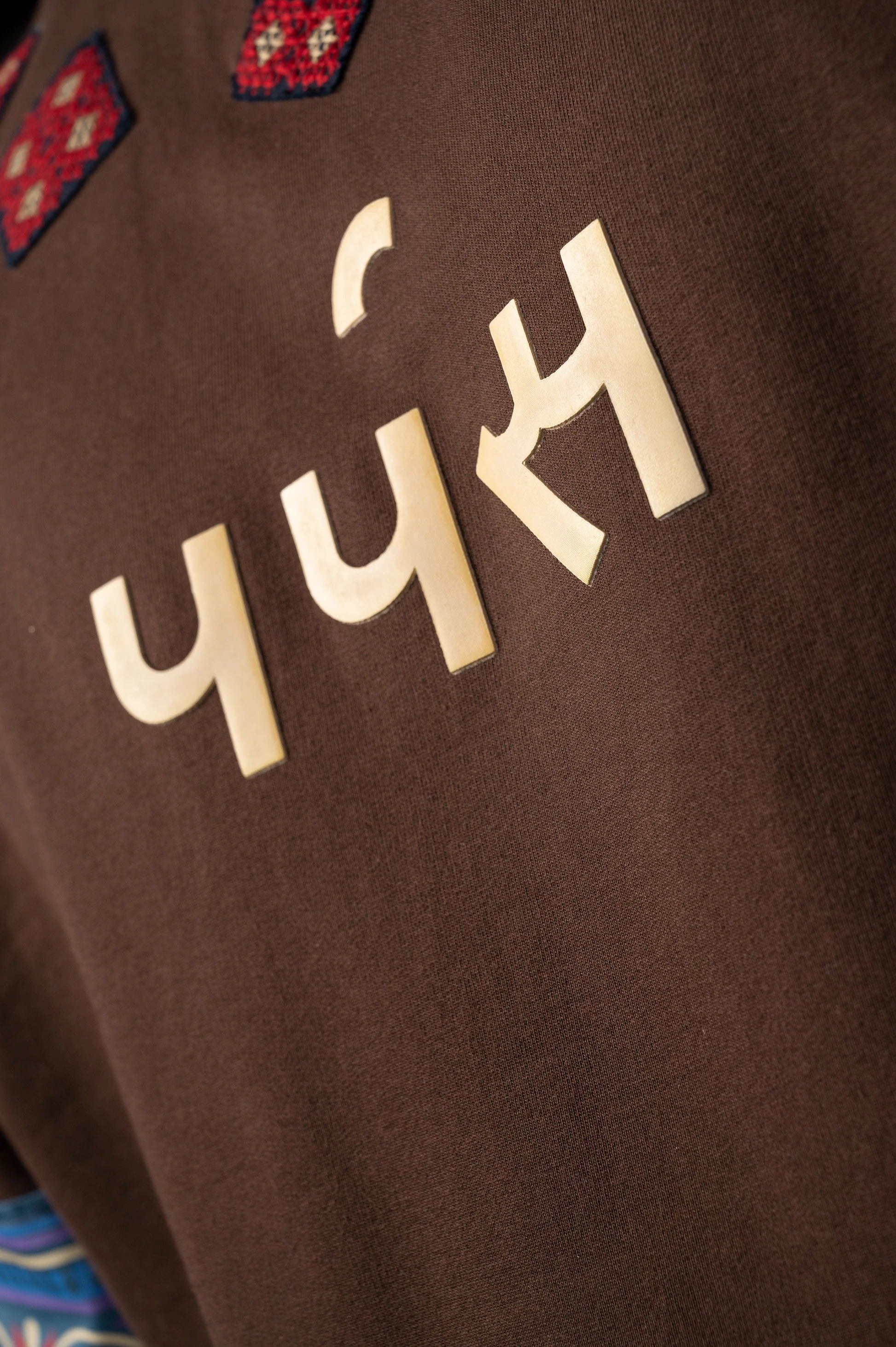 Element Brown Hand Work T-shirt