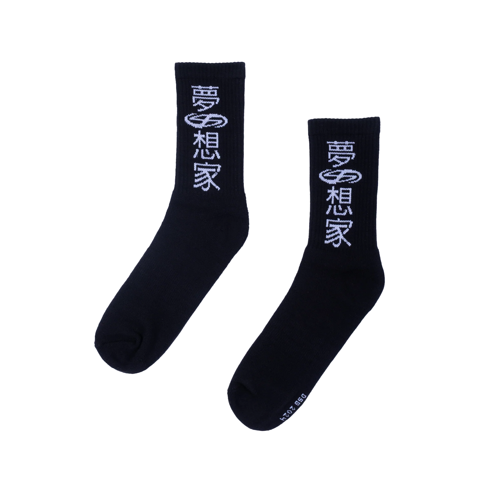 Dreamer Socks