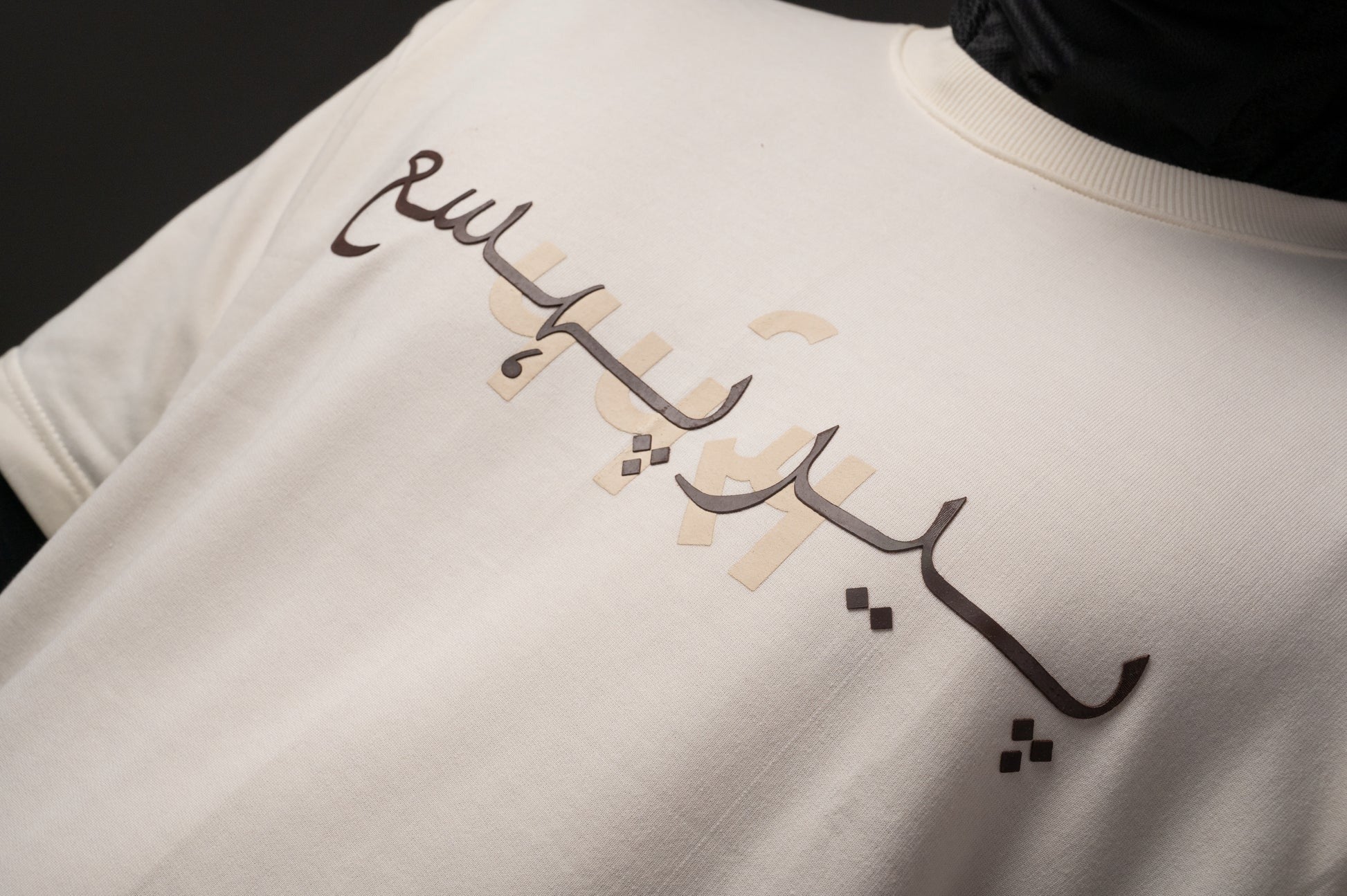 Elephant Hand Work T-shirt